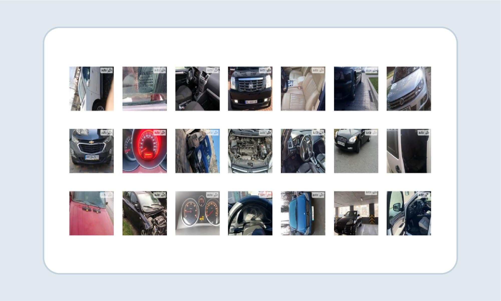 The example of car images that were removed from the dataset