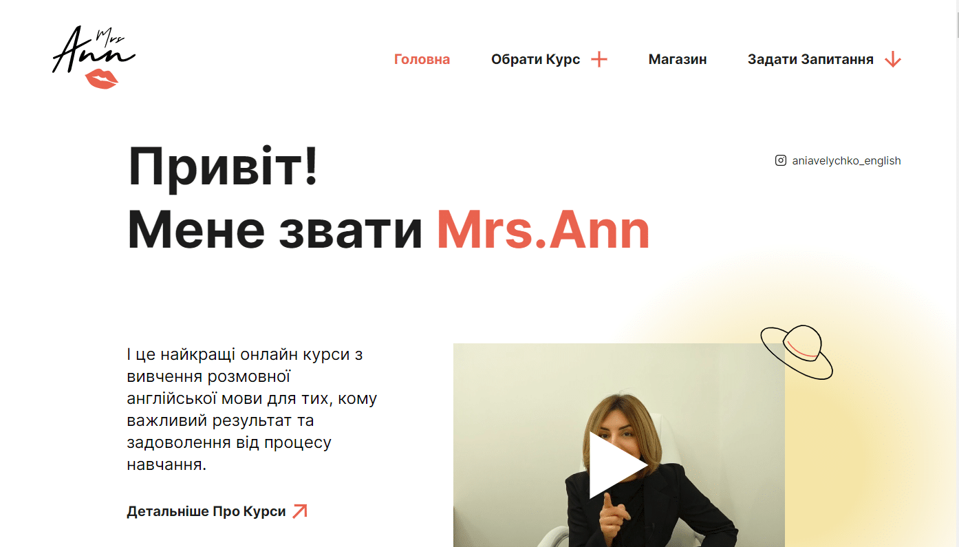 Mrs Ann